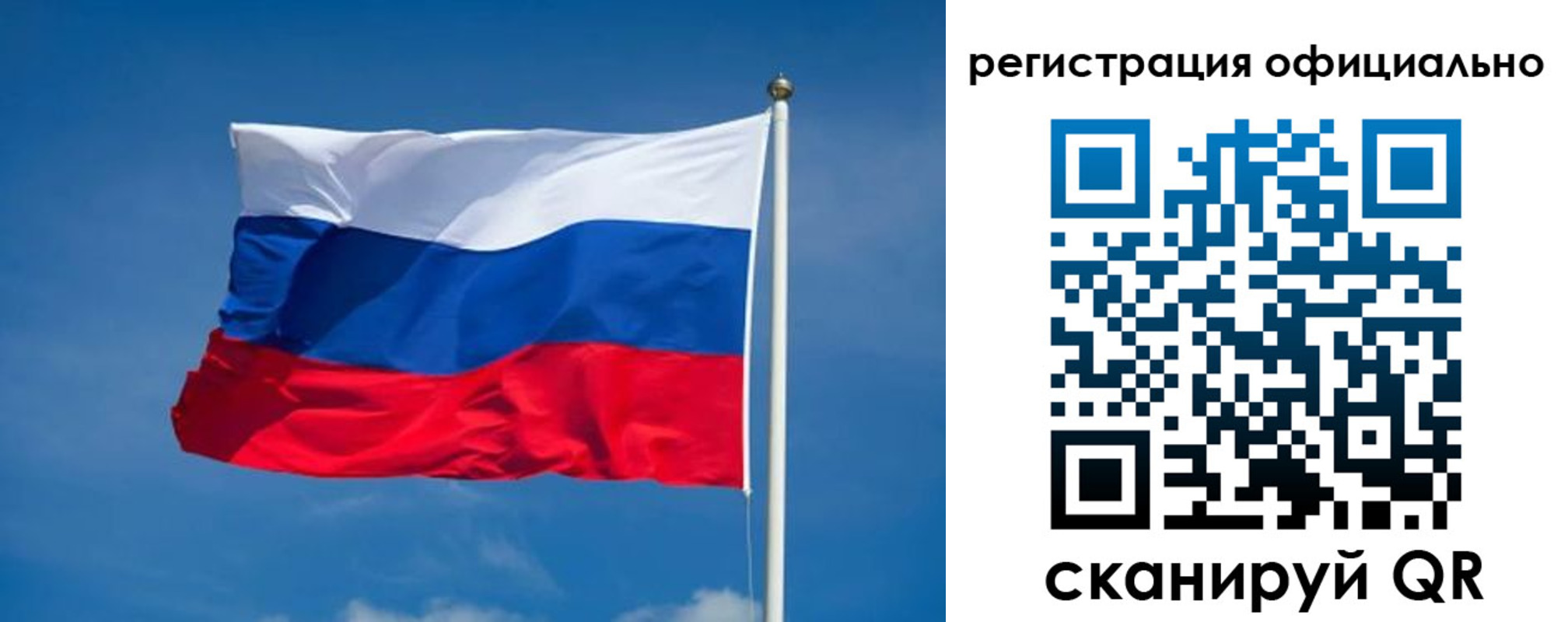 временная регистрация собственник в Семилуках